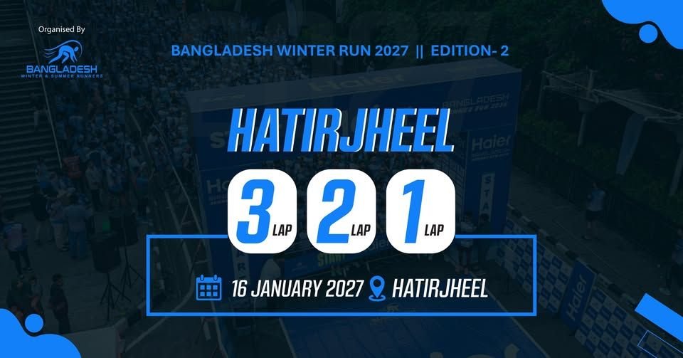 Bangladesh Winter Run 2026 | Edition-2