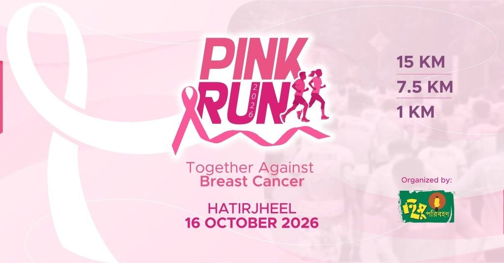 Pink Run 2026