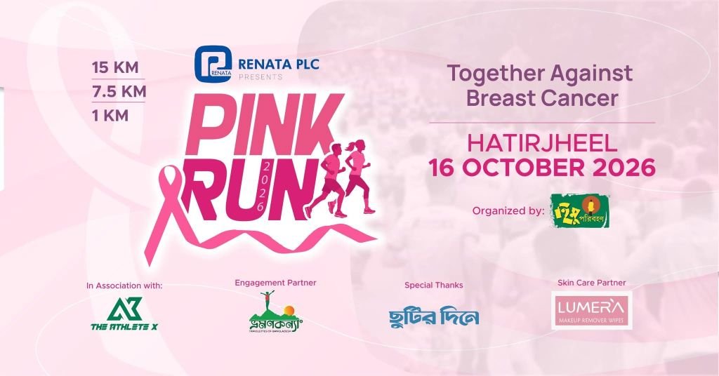 Pink Run 2026