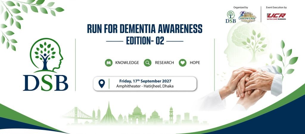Run For Dementia Awareness 2027 ( 2nd edition )