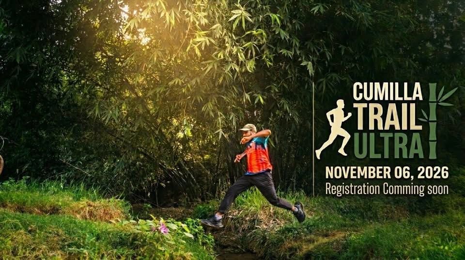 Cumilla Trail Ultra 2026