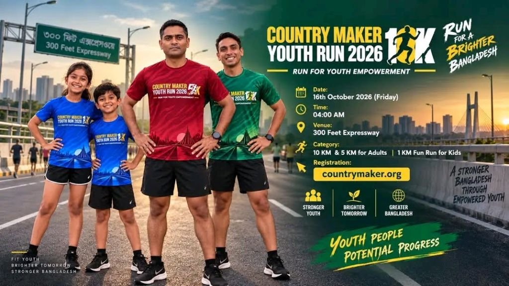 Country Maker Youth Run 2026