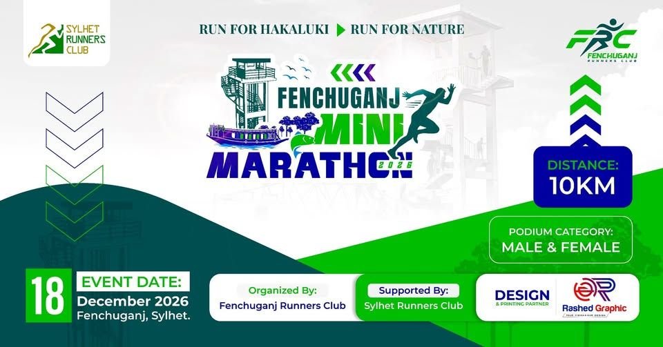 Fenchuganj Mini Marathon 2026