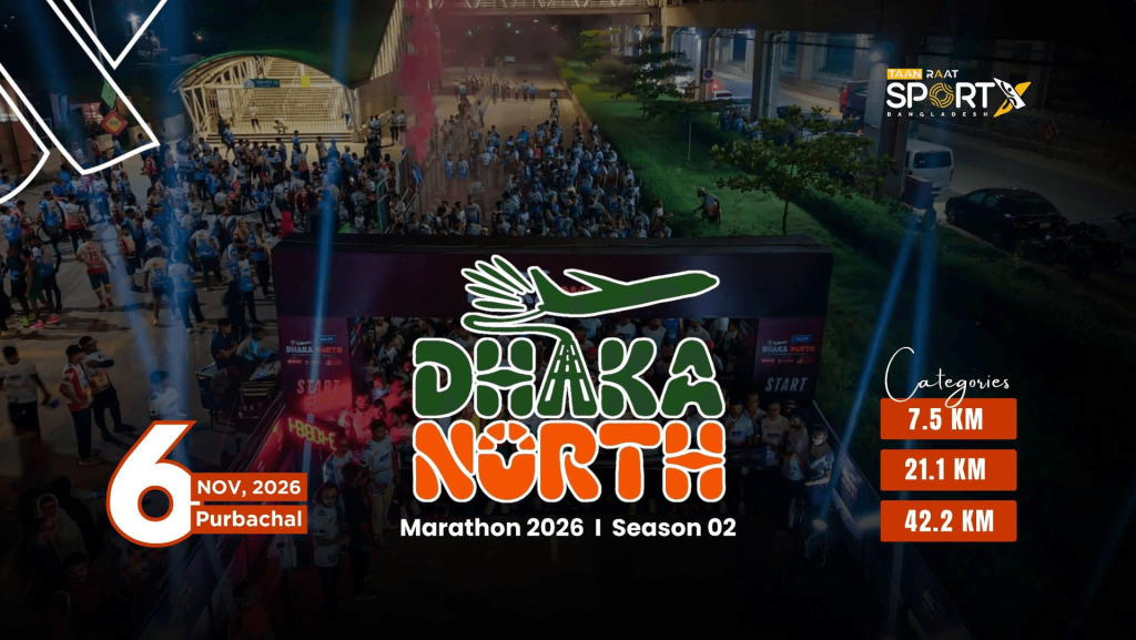 Dhaka North Marathon | Season 02
