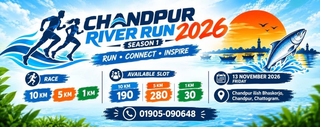CHANDPUR RIVER RUN 2026 – SEASON 1