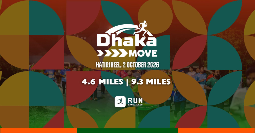 Dhaka Move 2026  – 2nd Edition