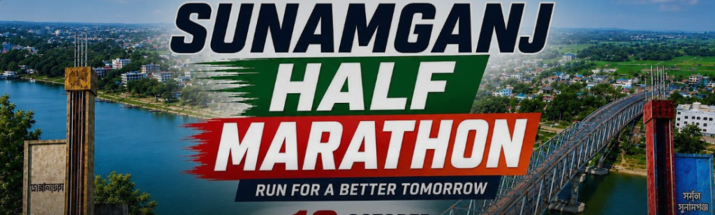 Sunamganj Half Marathon 2026