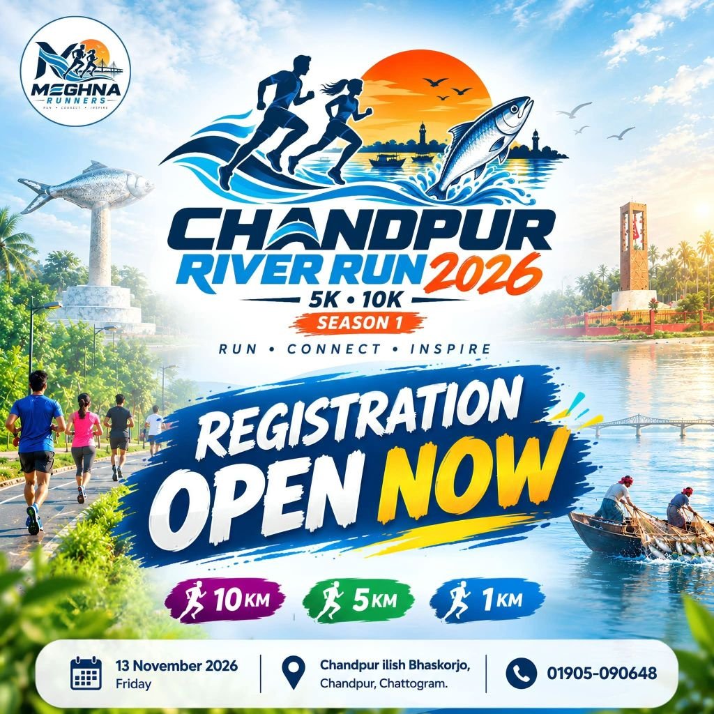 CHANDPUR RIVER RUN 2026 – SEASON 1