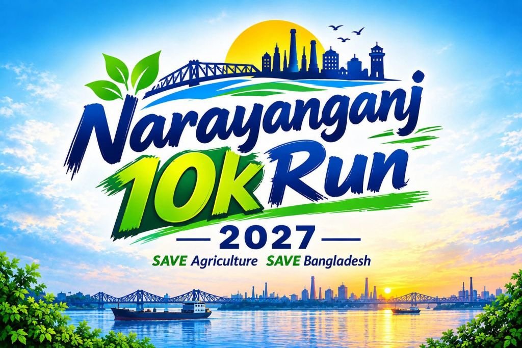 Narayanganj 10K Run 2027 (Edition-2)