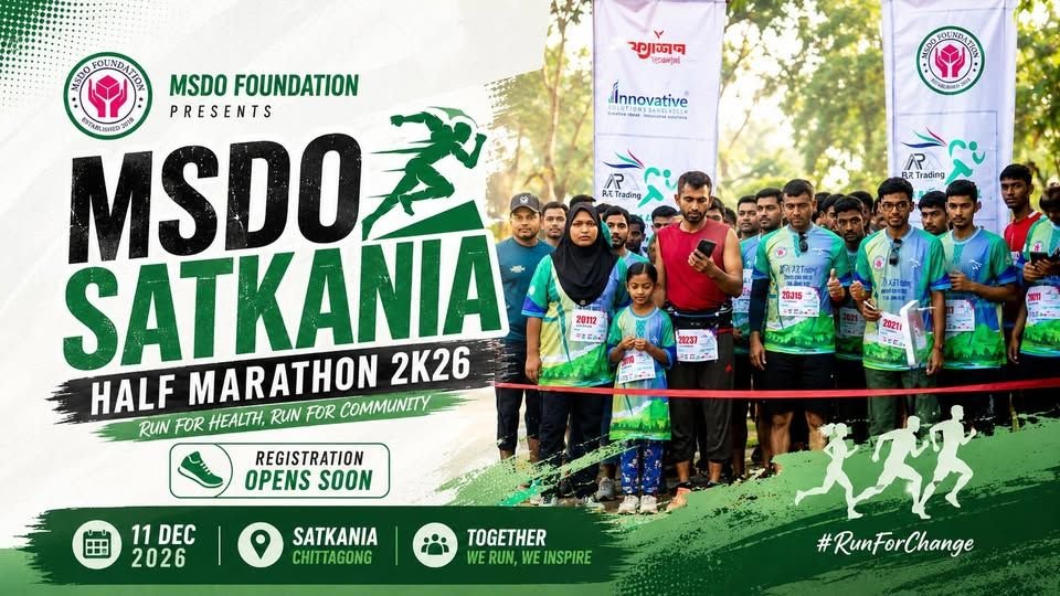 MSDO Satkania Half Marathon 2K26